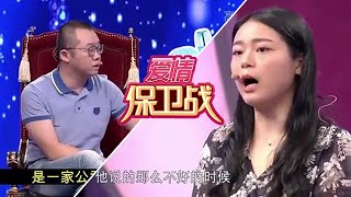 【綜藝名場面】愛情保衛戰：四川暴躁女嗆聲塗磊-關你屁事，全程頂嘴趙川都拉不住，太囂張了