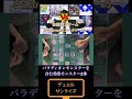 イゾルデの作り方【 遊戯王】【 対戦動画】【 切り抜き 】