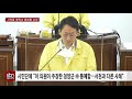 sbn 서천읍 원도심 3개 중학교 통폐합 둘러싼 논란