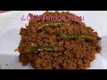 የድርቆሽ ፍርፍር አሰራር የተወቀጠ how to make dirkoshe firfir ethiopian food