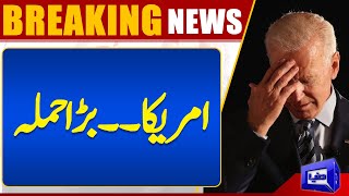 Breaking News! Another Big Happening in Middle East Conflict | Dunya News