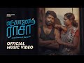 Varuvaane Raasa | Official Music Video (One Minute) | Gaaydhanaa ft Sanjai Yo | Arosh | Sashmitaa