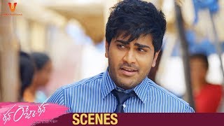 Sharwanand BEST Comedy Scene | Run Raja Run Telugu Movie | Seerat Kapoor | Sujeeth | UV Creations