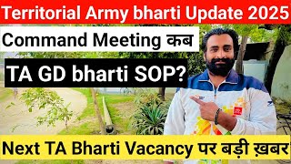 ✅TA Army GD bharti 2025 पर बड़ी ख़बर|| ✅Ta Bharti SOP जारी|| ‼️Territorial Army bharti 2025