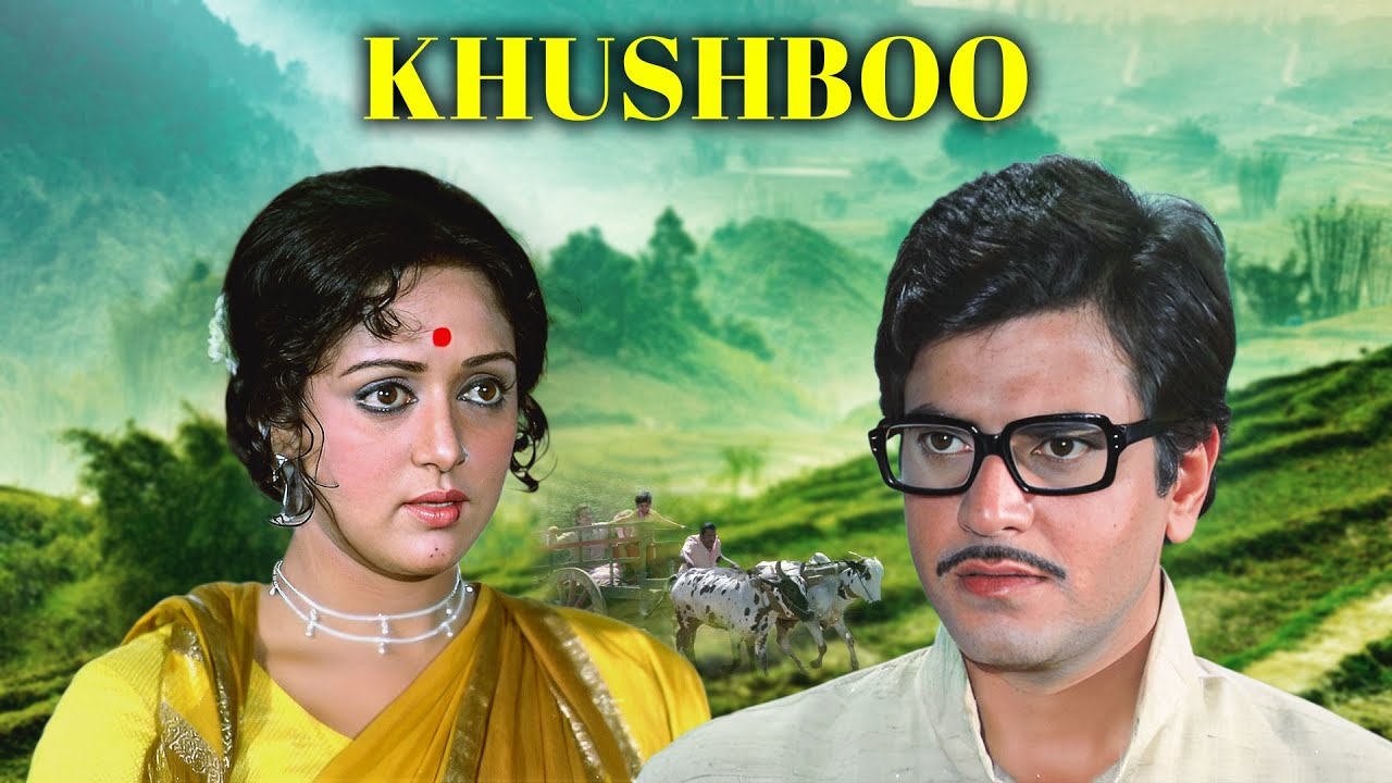 Khushboo ( खुशबू ) Hindi 4K Full Movie | Hema Malini | Sharmila Tagore ...