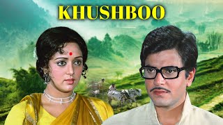 Download Mp3 Khushboo ( खुशबू ) Hindi 4K Full Movie | Hema Malini | Sharmila Tagore | Jeetendra