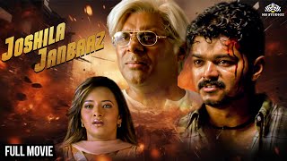 Joshila Jaanbaaz | Vijay thalapathy movies hindi dubbed | South Movie