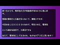 【電球色に違和感なし！】電球ＬＥＤルームランプをあえて取り付けてみた！