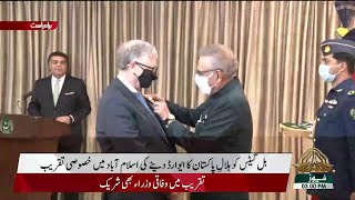 President Dr. Arif Alvi Confers ‘Hilal-e-Pakistan’ Award on Bill Gates in Islamabad | 17 02 2022