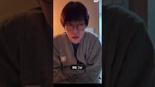 [250226] 위버스 라이브 편집본ㅣ 웃는남자 도영 🐰ㅣ 잔잔하게 QnA 시간 ㅣ NCT 127