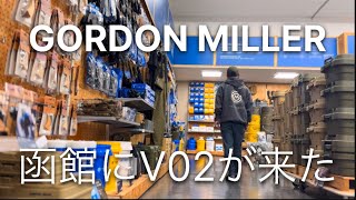 ＃2.GORDON MILLER V-02が北海道上陸