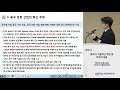 발표 ii 제427회 stepi 과학기술정책포럼 디지털 전환시대의 미·중 기술패권 경쟁과 대응