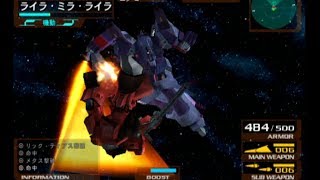 PS2 Gvs.Z 宇宙世紀モード ライラIF編[ライラ生残]「天からくるもの」