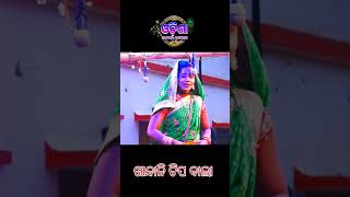 ଖାନ୍ଦାନି ଟିପ ବାଲା। Comedy queen Jyoti। Rajaka Rajaki Kali। Balika Rama Nataka Karadapalli।