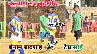 Benaam Badsha v/s Tepasai || 1st Round Match 'B' || at Burigora Football Tournament 2022