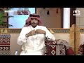 هاكم ما معي واعذروني في القصور ~ قصيدة جميلة عنونها الشاعر عساف الغبيوي بـ