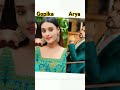 gopika ❤️ arya nath rishton ki agni pariksha🥰✨ serial ytshorts bollywood