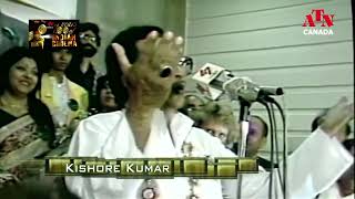 Great Kishore Kumar Live with His Fans In Toronto Canada | A Very Rare & Unseen Live Video Footage|