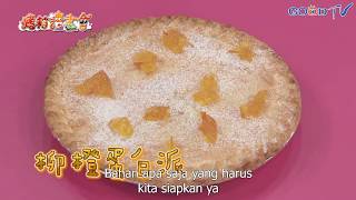 My Reading Bakery - Pie Jeruk Putih Telur (烤箱讀書會 - 柳橙蛋白派) (ID)