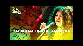 Coke Studio Season 11| Balaghal Ula Be Kamalihi| Abida Parveen#AliReact000