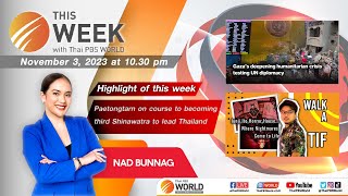 This Week with Thai PBS World | 3rd November 2023