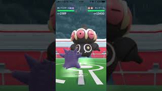 ポケモンGO ソロレイド ネンドール ジャイロボール