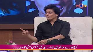 Hajra Yamin shares her experience about her character in drama serial Aas | TV One Drama