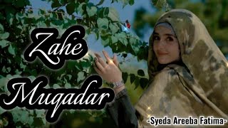 Zahe Muqadar | Lyrics | Syeda Areeba Fatima | Naat Sharif | Zahe Muqadar Huzoor Haq Se