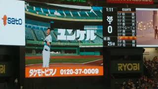 2022年9月11日日曜日イースタン・リーグ巨人対東京ヤクルトスワローズ戦東京ドームPM13時00分試合スタート(2)