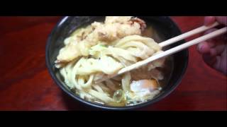 吉田のうどん放送局（美也川　天玉うどん）