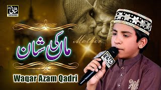 Maa di Shan | Maa Ki Shan | ik Wari Watna Te aa ni Maay by Waqar Azam Qadri