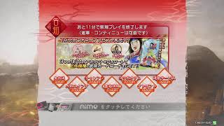 【クラブセガ綱島】三国志大戦LIVE配信