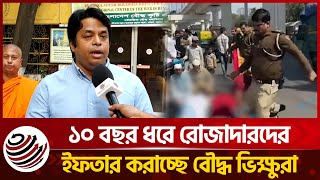 প্রার্থনার সময় কাউকে ডিস্টার্ব করা উচিত না: প্রতাব বড়ুয়া | Morning Times