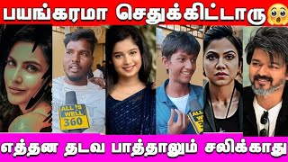 Day 7 | Repeat Public opinion | Leo public review | Leo review | Leo movie review | leo | Vijay
