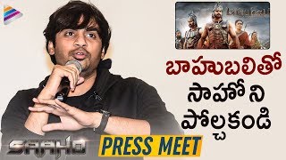 Sujeeth about Saaho and Baahubali | Saaho Song Launch Press Meet | Prabhas | Shraddha Kapoor