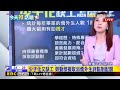 【巧君推播】最新》年輕人晚婚、不婚衝擊 婚禮「慘」業營收腰斬@newsebc