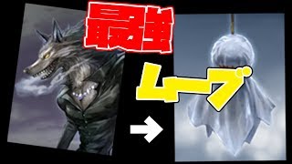 【人狼ジャッジメント】饒舌狼のてるてる騙り、楽しすぎ強すぎｗｗｗｗｗ【世界のノリヒト】