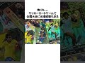 「井川慶」に関するエピソード① shorts 野球 井川慶 野球解説 雑学