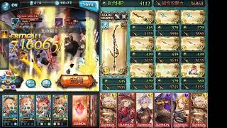 【グラブル】ルシファーHL 13:42 クリア 光視点 ゼウス