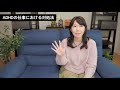 【adhd】会社員時代の辛い経験と転職後のこと。対処法や向いている仕事は？