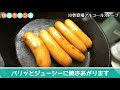 【ゆるキャン△】10巻掲載アルコールストーブ作ってみた〜ついでにスキレットでチョリソー焼いてみた【自作キャンプギア】