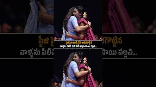 #saipallavi Respect To Dancers #nagachaitanya #thandelmovie #thandel #shorts #ytshorts