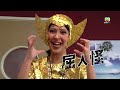 《最緊要好玩》bob與「美容院屈人怪」決戰