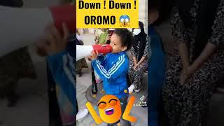 😱DOWN DOWN OROMO 😱 #oromo #oromo_comedy #shorts #seifuonebs #eregnaye #ethiopian #ethiopia
