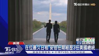 安倍遇刺身亡 拜登下令白宮降半旗3天｜TVBS新聞