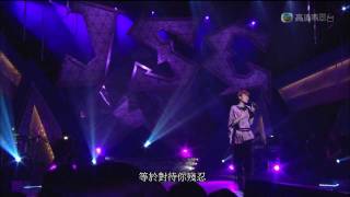 容祖兒 Joey Yung - 花千樹 Live (2011-09-23)