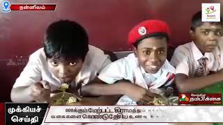 தேசிய உணவு திருவிழாவில் 800க்கும் மேற்பட்ட பாரம்பரிய உணவு வகைகள்