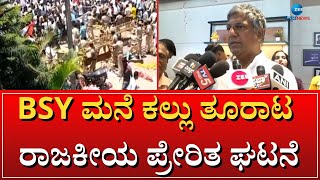 BANJARA PROTEST || ಬೆಳಗಾವಿಯಲ್ಲಿ ಬಂಜಾರಾ ಸಮುದಾಯ ಜನರೊಂದಿಗೆ ಮಾತುಕತೆ || ZEE KANNADA NEWS