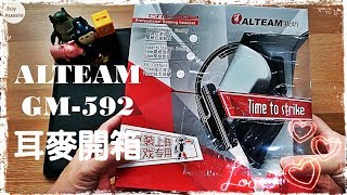 ALTEAM Wired Over-ear Stereo Headphones with Mic GM-592  [Unboxing] [1080P HD]