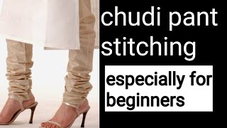 chudi pant stitching/pushback pant stitching/ బొటిక్ స్టైల్ లో చుడీ ప్యాంట్ స్టిచింగ్ కొత్తవారి కోసం